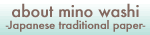 about mino washi