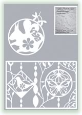 Ornament piece squirrel #22